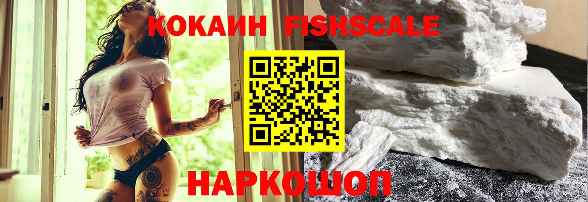Батайск  купить наркоту  Вход с VPN  Кокаин 97%  Кокаин Боливия  КОКАИН 