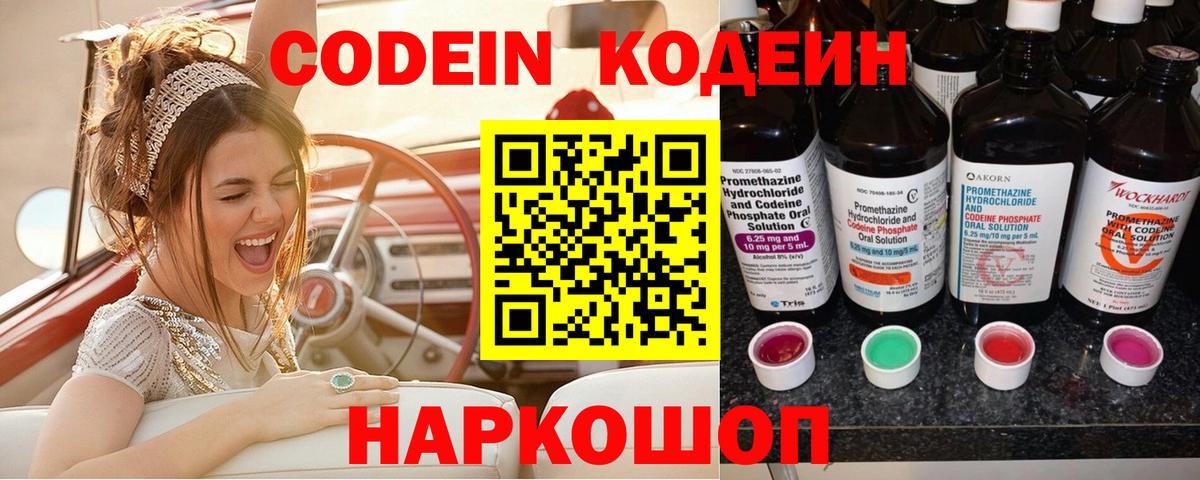 МАРИХУАНА Батайск