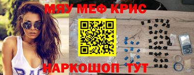 COCAINE Среднеуральск