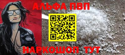 каннабис Балаково