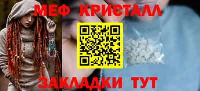 COCAINE Среднеуральск