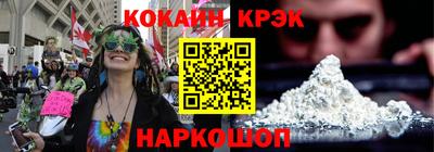 гашишное масло Балашиха