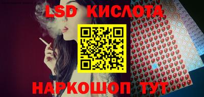 гашишное масло Балашиха
