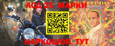 гашишное масло Балашиха
