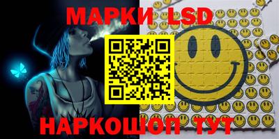 каннабис Балаково