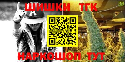 каннабис Балаково