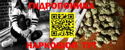 каннабис Балаково