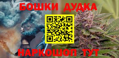 каннабис Балаково