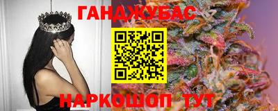 каннабис Балаково