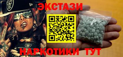 ешки Старая Купавна
