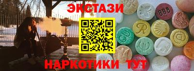 гашишное масло Балашиха