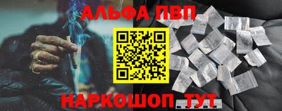 гашишное масло Балашиха