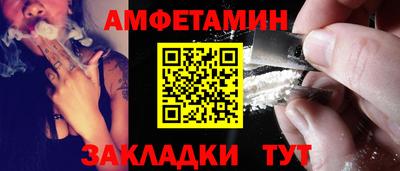каннабис Балаково