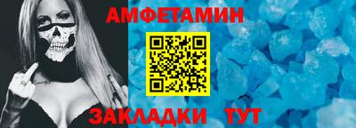 Альфа ПВП Ставрополь