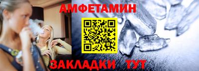 каннабис Балаково