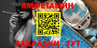 ешки Старая Купавна