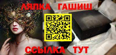 каннабис Балаково
