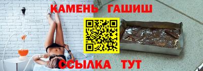 гашишное масло Балашиха