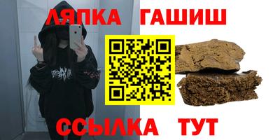 каннабис Балаково