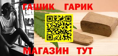 гашишное масло Балашиха