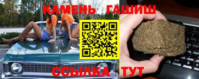 гашишное масло Балашиха