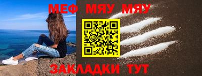 каннабис Балаково