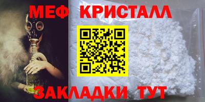 каннабис Балаково
