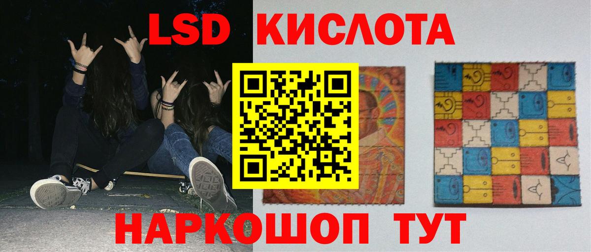 Батайск  ЛСД экстази ecstasy  Лсд 25 экстази ecstasy  Вход с VPN 
