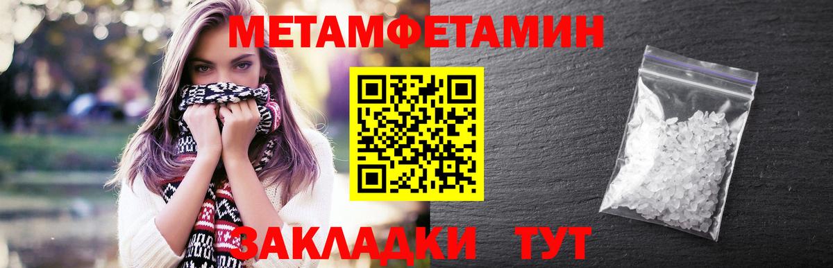 ГАШ  Вход с VPN  APVP СК кристаллы  МЕТАМФЕТАМИН  Батайск  КОКАИН  МЕФ кристаллы  МАРИХУАНА 