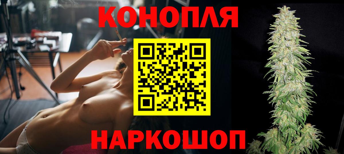 Канабис тримм Батайск
