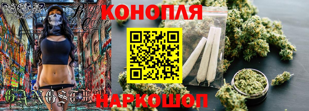 Каннабис White Widow  Конопля индика  Вход с VPN  Шишки марихуана MAZAR  Батайск  МАРИХУАНА конопля 